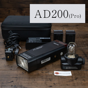 【状態良好】フルセット Godox AD200 pro スピードライト フラッシュ ゴドックス ストロボ 1円 Nikon Sony Canon EOS カメラ 一眼レフ 22の画像1