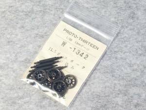 スパイク・モデル　11.5Φ スポーク車輪（ ネジ込み・16.5mm ゲージ用 ）４軸　開封品