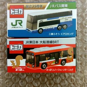 特注トミカJR東日本 おっぽくんバージョン いすゞ エルガ JR東日本 大船渡線BRT 設立３５周年 JRバス関東