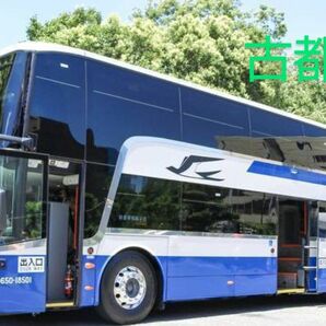 ザ・バスコレクション スカニア アストロメガTDX24 JRバススペシャル J R バス関東
