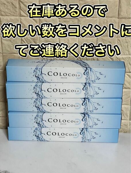 新品未開封　ローラー型歯ブラシ コロコロブラシ　ピンク　歯科医がうなる歯ブラシ　5セット