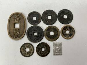 日本の古銭　寛永通宝　天保通寶　道光通寶　一分銀　まとめて１０点　現状品