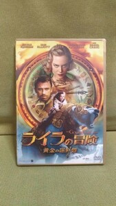 ライラの冒険 黄金の羅針盤 DVD 2枚組 国内正規品【中古品】