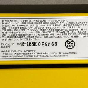 【専門業者による洗浄・消毒済 中古品】◇ダンロップ 可搬形スロープ ダンスロープライト R-165E 説明書有り◇アクトツール富山店◇BYの画像3