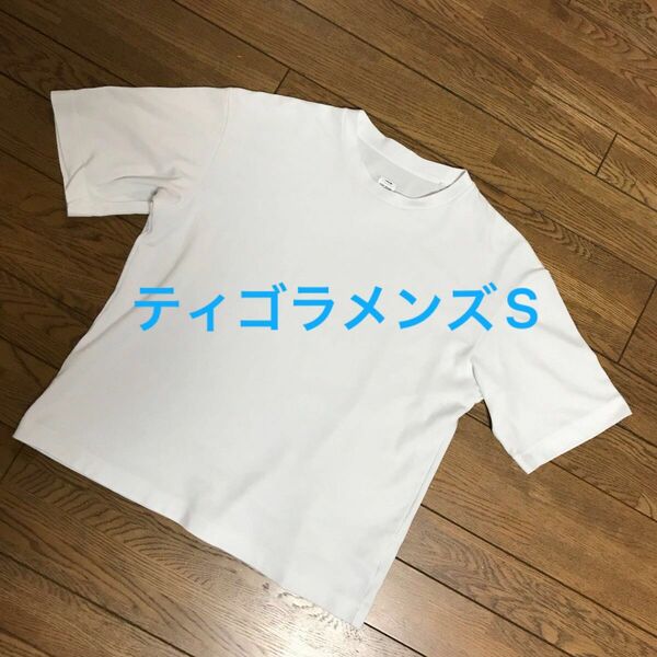 ティゴラ白ＴシャツメンズS