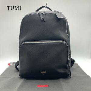 【未使用級】TUMI トゥミ 734424D リュック バックパック ブラック