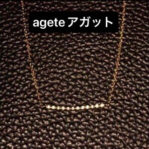 agate アガット ダイヤモンド　ネックレス　k10