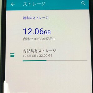 初期化済み FCNT 法人向け Android スマートフォン arrows BZ01 sXGP対応の画像3