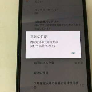 初期化済み FCNT 法人向け Android スマートフォン arrows BZ01 sXGP対応の画像2