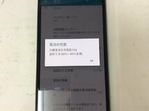 【訳あり】初期化済み FCNT 法人向け Android スマートフォン arrows BZ01 sXGP対応_画像2