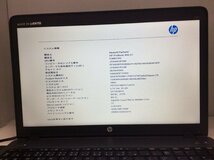 ジャンク/ HP HP ProBook 450 G1 A3009DF10303 Intel Core i3-4000M メモリ4.1GB HDD320.07GB 【G19772】_画像10
