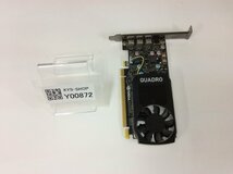 【1円スタート】NVIDIA QUADRO P400 / 2048MB /Mini DisplayPort×3 / グラフィックボード_画像1