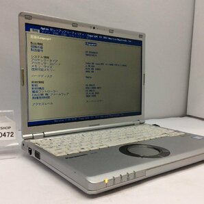 ジャンク/ Panasonic CF-SZ6RDYVS Intel Core i5-7300U メモリ8.19GB ストレージ無し 【G20472】の画像1