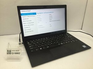 ジャンク/ VAIO VJPG11C11N Intel Core i3-7100U メモリ4.1GB SSD128.03GB 【G19862】