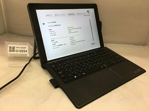 ジャンク/HP Pro x2 612 G2/Core i5 7Y54 1.20GHz/256GB/8GB/12インチ/大容量メモリ/高解像度/第7世代/AC欠品