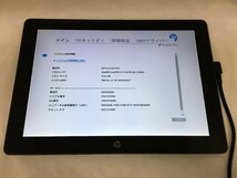 ジャンク/HP Pro x2 612 G2/Core i5 7Y54 1.20GHz/256GB/8GB/12インチ/大容量メモリ/高解像度/第7世代/AC欠品_画像5