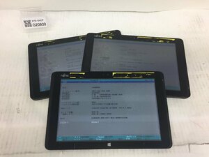 ジャンク3台セット/FUJITSU ARROWS Tab Q506/Atom X5-Z8500 1.44GHz/64GB/4GB/10.1インチ/高解像度