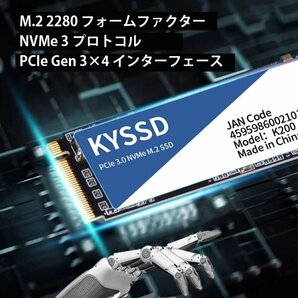 送料無料新品 KYSSD K200シリーズ 内蔵SSD 256GB PCIe3.0 NVMe M.2 2280 5年保証の画像3