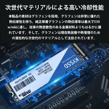 送料無料 新品 KYSSD K200シリーズ 内蔵SSD 512GB PCIe3.0 NVMe M.2 2280 5年保証_画像6