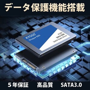 送料無料新品 KYSSD K100シリーズSSD 2.5インチ内蔵SSD 512GB SATA3.0 6Gb/s 7mm 5年保証の画像6