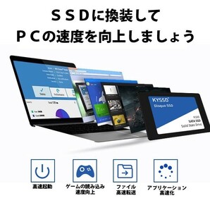 送料無料新品 KYSSD K100シリーズSSD 2.5インチ内蔵SSD 512GB SATA3.0 6Gb/s 7mm 5年保証の画像5