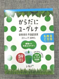 からだにユーグレナ 10包入り Green