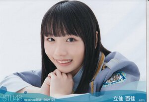 STU48 立仙百佳 月別 netshop 生写真 2021 7月 2021.07 横 座り 箱