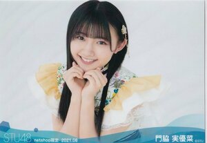 STU48 門脇実優菜 月別 netshop 生写真 2021 8月 2021.08 横 座り 箱