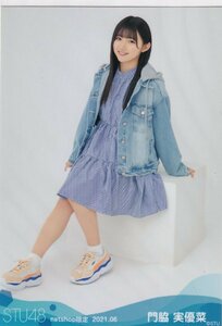 STU48 門脇実優菜 月別 netshop 生写真 2021 6月 2021.06 箱 座り