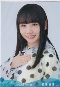 STU48 立仙百佳 月別 netshop 生写真 2021 5月 2021.05 ヨリ