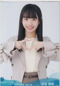 STU48 立仙百佳 月別 netshop 生写真 2021 4月 2021.04 チュウ