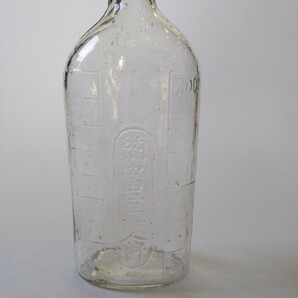 納富産婦人科 薬瓶 ガラス瓶 アンティーク 古道具の画像6