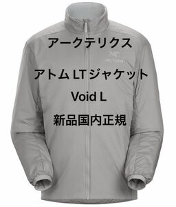 Arc'teryx Atom LT JacketMサイズ メンズ Void 新品 国内正規 アークテリクス アトム ジャケット