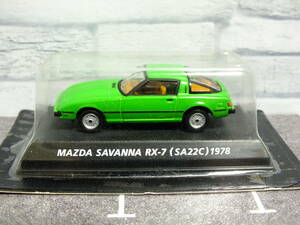 1/64　コナミ　絶版名車コレクション　マツダ　サバンナ　RX-7　SA22C　1978ｙ　未開封品