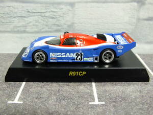 1/64　京商　ニッサンレーシングカーコレクション　R91CP　カード欠品