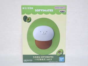 うさまる SOFVIMATES ベジまるズ vol.3 アボカドまる フィギュア