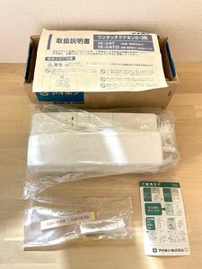 美品　アイホン　ＩＥ-２ＡＴ　ワンタッチドアホン ２３電源直結式親機