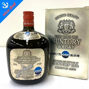 未開栓◆サントリー SUNTORY◆オールド EXPO'75 海洋博 沖縄国際海洋博覧会記念 760ml アルコール43% 箱付 ウィスキー 洋酒 古酒 お酒