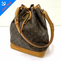 ◆ルイ ヴィトン LOUIS VUITTON◆モノグラム ノエ M42224 巾着型 ショルダーバッグ ブラウン レザー レディース_画像1