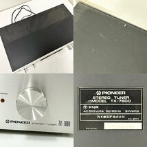 通電OK◆オーディオ機器まとめ売り4点セット◆PIONEER チューナー TX-7600/アンプ SA-7800/デッキ CT-500/ターンテーブル PL-A450 ジャンク_画像4