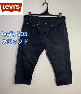 ■levi's リーバイス505クロップド　チノパンツ ブラック:W30☆TS-226