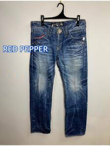 ■RED PEPPER レッドペッパービンテージ加工ジーンズ: W32☆TS-242