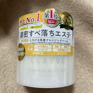 クレージュ クレンジングバーム クリアN 本　