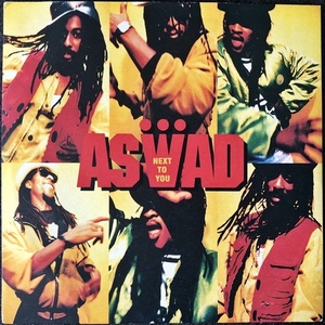 【Disco & Soul 7inch】Aswad / Next To You