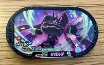 ポケモンメザスタ ゴージャススター 第4弾　スーパースター ジガルデ おまけ付き♪_画像1