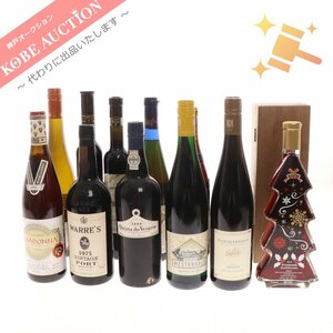 ■ 酒 12本セット まとめ売り ワイン リープフラウミルヒ シュヘトブルグンダー VQA 等 未開栓 未使用