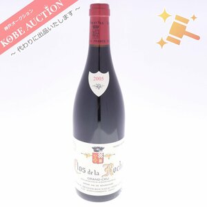 ■ 酒 アルマン ルソー Clos de la Roche 2005 750ml 13.5% ワイン 未開栓 未使用