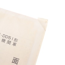 ■ 日本国有鉄道 DD13 DD14 DD15 DD51形 液体式ディーゼル機関車 台車図面 1966年 鉄道資料 鉄道冊子_画像5