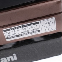 ■ Iwatani イワタニ 炉ばた焼器 炙りや CB-ABR-1 カセットコンロ バーベキュー 網焼き 串焼き 動作未確認_画像6