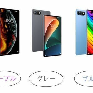 一円Android13.0 超速4G通話 ダブルSIMフリー カード アンドロイド金属 256GBタブレットPC 端末 本体10インチ Wi-Fi Google PLAY 3色在庫の画像4